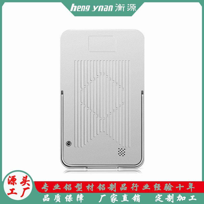 铝合金LED红光理疗美容仪红外线大排灯外壳直销,淘宝优惠券,粉丝福利购,淘宝优惠卷