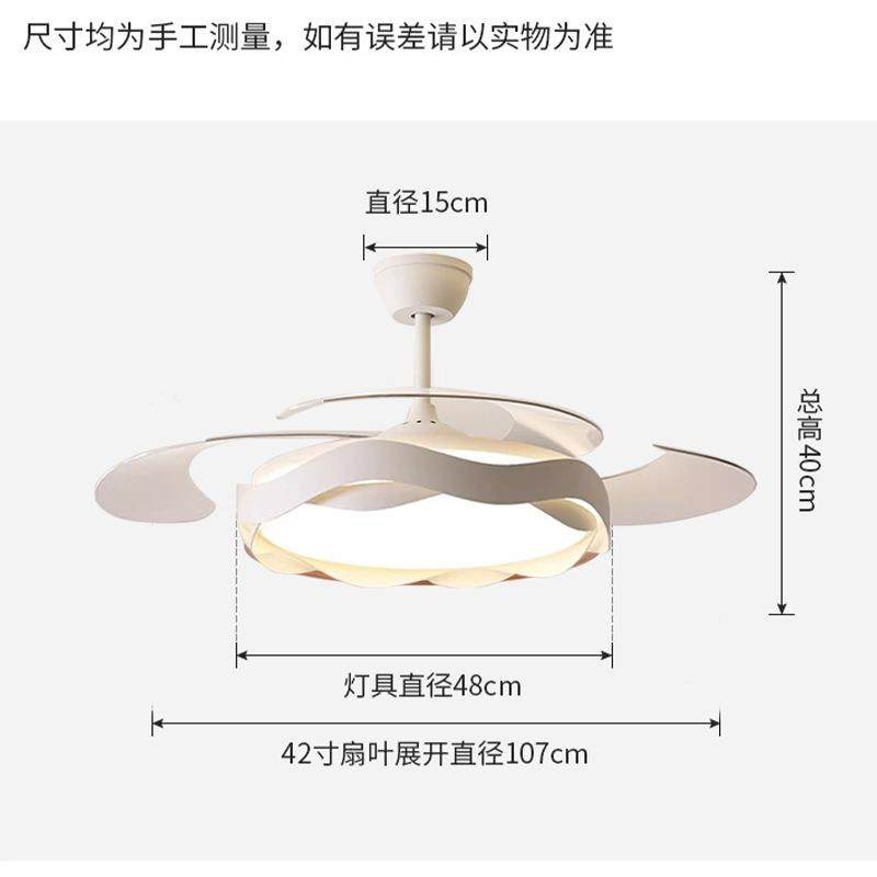 卧室风扇灯2025新款奶油风简约现代隐形房间灯一体吊扇灯中山灯具,淘宝优惠券,粉丝福利购,淘宝优惠卷