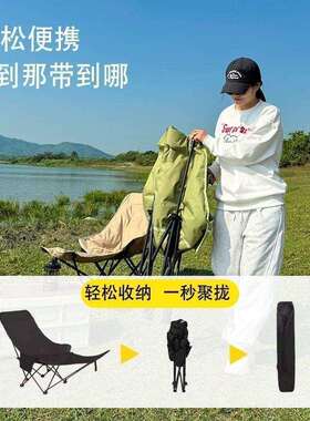 办公室便携折叠椅2026月亮椅躺椅午休神器露营懒人沙发椅户外野餐