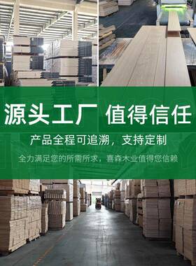 橡木木地板纯三层实木地板自铺原木轻奢风别墅家用纯实木环保ENF