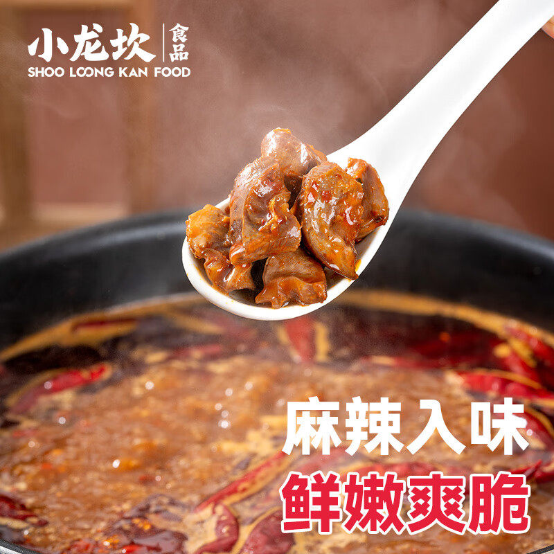【109元9种】火锅食材组合套餐火锅调料组合食材大满贯牛肉卷250g 【109元9种】火锅食材组合套餐火锅调料组合食材大满贯牛肉卷250g