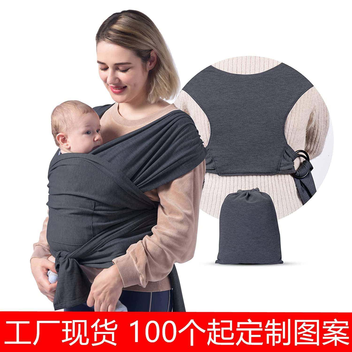 工厂婴儿背带儿童宝宝棉交叉简易婴儿背巾X型前抱式育儿背巾,淘宝优惠券,粉丝福利购,淘宝优惠卷