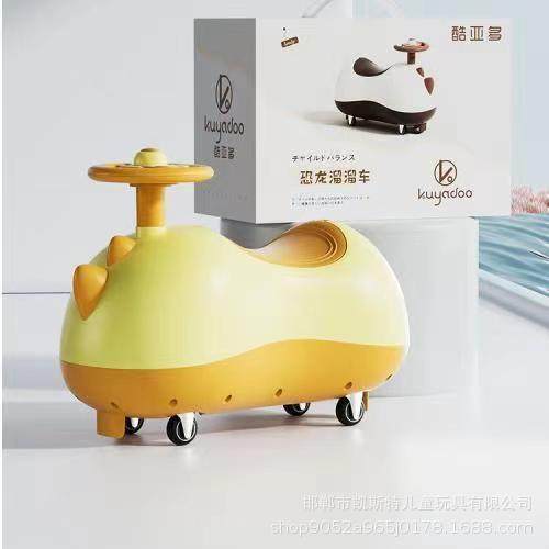 供应儿童滑行车新款恐龙花生扭扭车四轮助步玩具车现货,淘宝优惠券,粉丝福利购,淘宝优惠卷