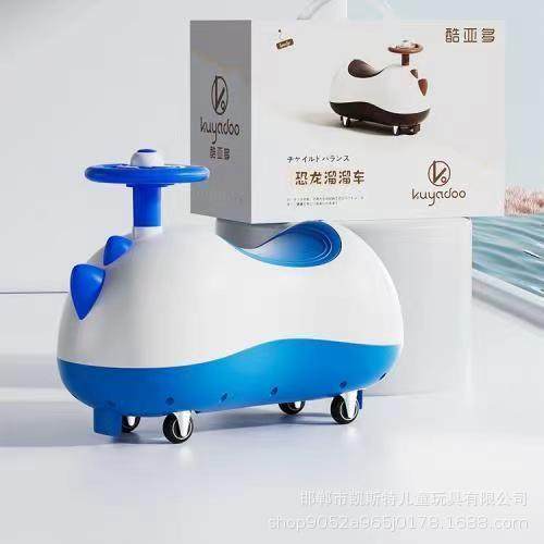 供应儿童滑行车新款恐龙花生扭扭车四轮助步玩具车现货,淘宝优惠券,粉丝福利购,淘宝优惠卷