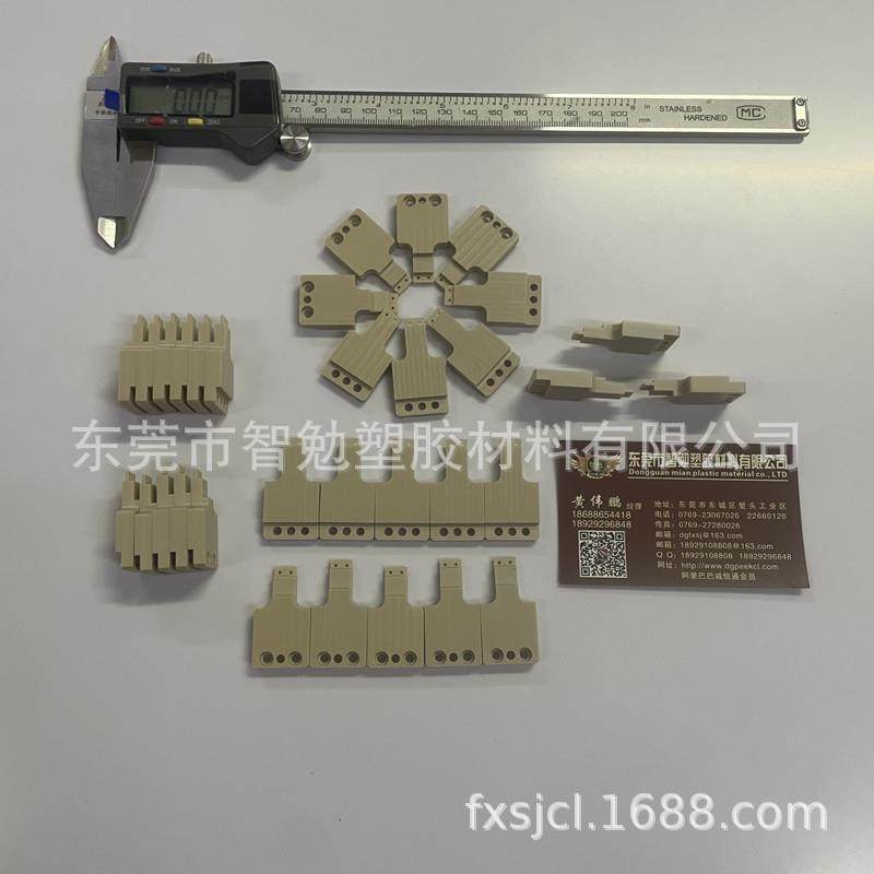 直销PEEK板本色黑色防静电PEEKPEEK板棒聚醚醚酮棒零切,淘宝优惠券,粉丝福利购,淘宝优惠卷