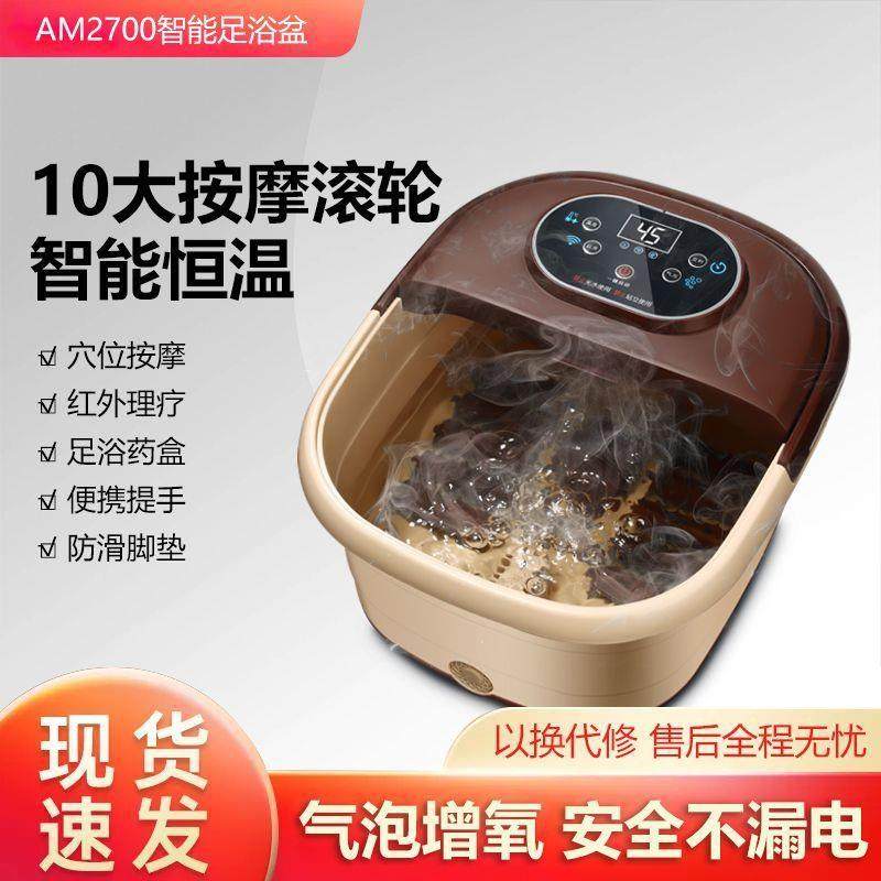 全自动按摩脚盆电动泡脚按摩桶足浴智能家用小腿高深恒温养生浴盆,淘宝优惠券,粉丝福利购,淘宝优惠卷