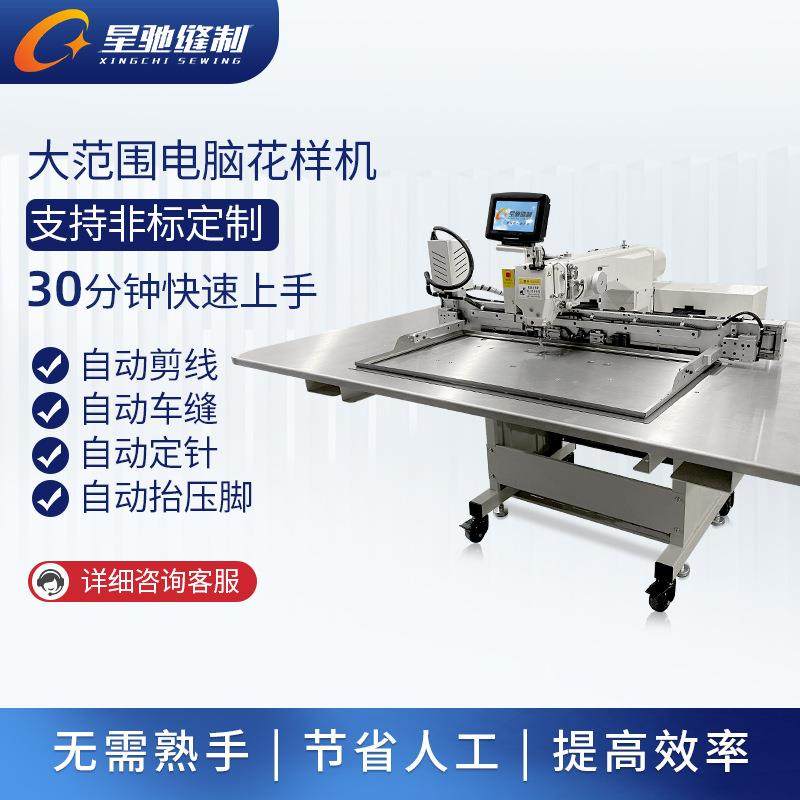 牌工业缝纫大范围8040电脑花样机车缝箱包皮革鞋子厚料,淘宝优惠券,粉丝福利购,淘宝优惠卷