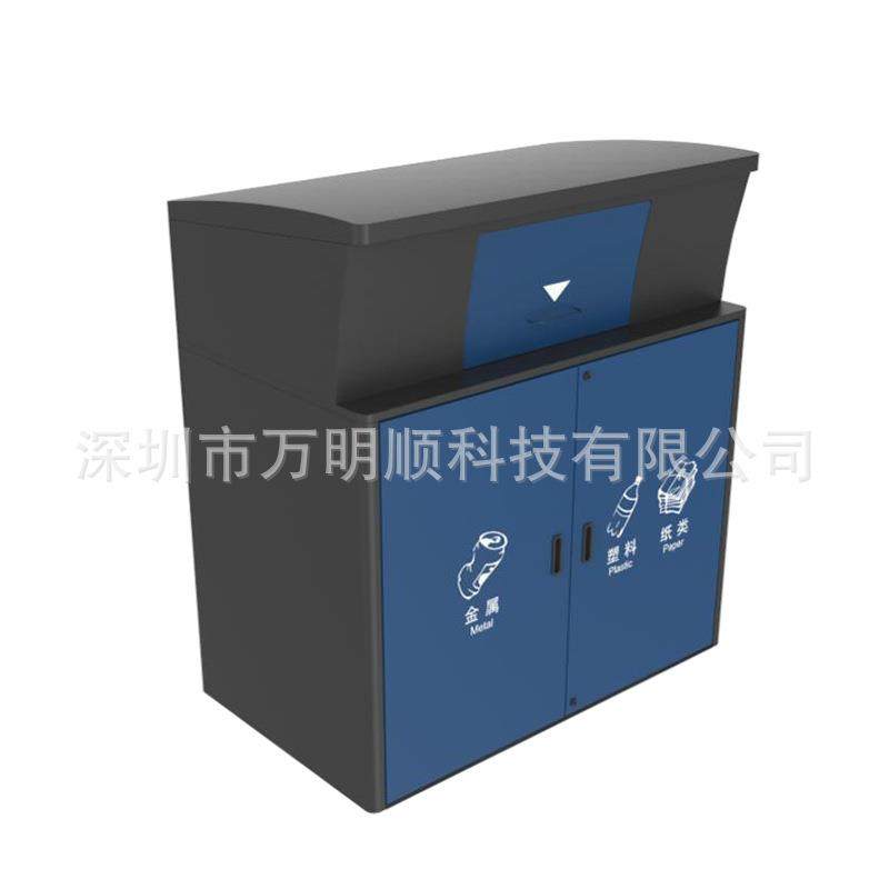 深圳标准垃圾分类桶外罩垃圾分类投放点垃圾桶外罩源头厂家,淘宝优惠券,粉丝福利购,淘宝优惠卷