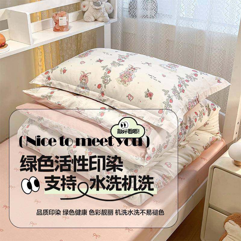 学生纯棉印花三件套宿舍上下铺组合被芯被褥枕芯六件套床单四件套,淘宝优惠券,粉丝福利购,淘宝优惠卷