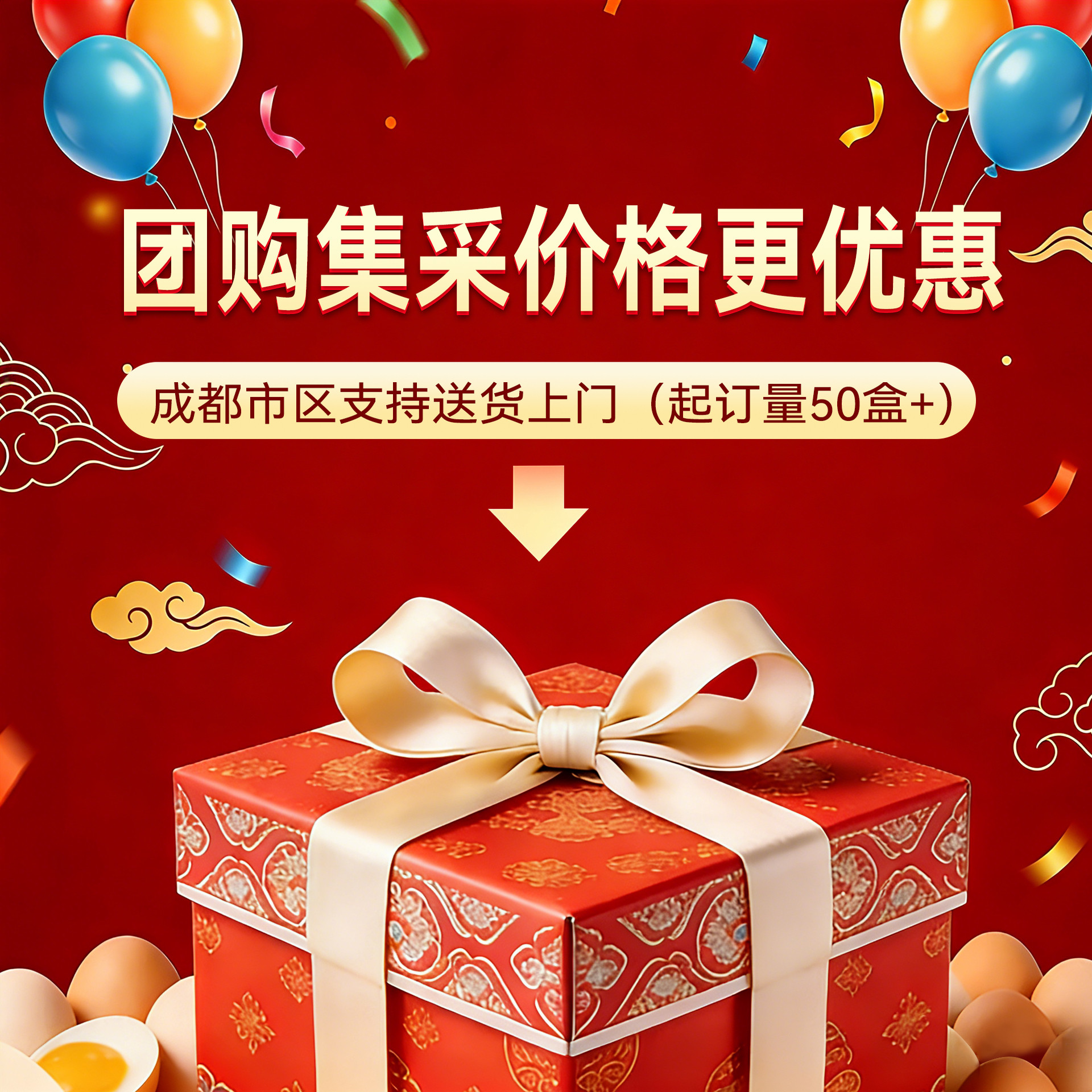 树蕙可生食鲜鸡蛋 谷物喂养礼盒装无抗生素 30枚净含量3斤