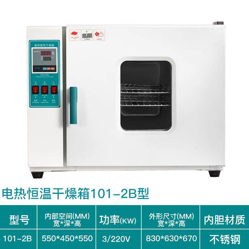 恒温干燥箱工业电焊条高温烘箱试验箱400度500度℃熔喷布模具烤箱,淘宝优惠券,粉丝福利购,淘宝优惠卷