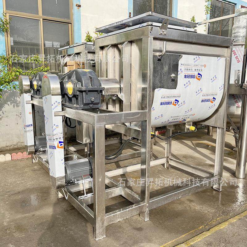 不锈钢卧式搅拌机食品调料螺带混合机工业盐卧式混合机干粉搅拌机,淘宝优惠券,粉丝福利购,淘宝优惠卷