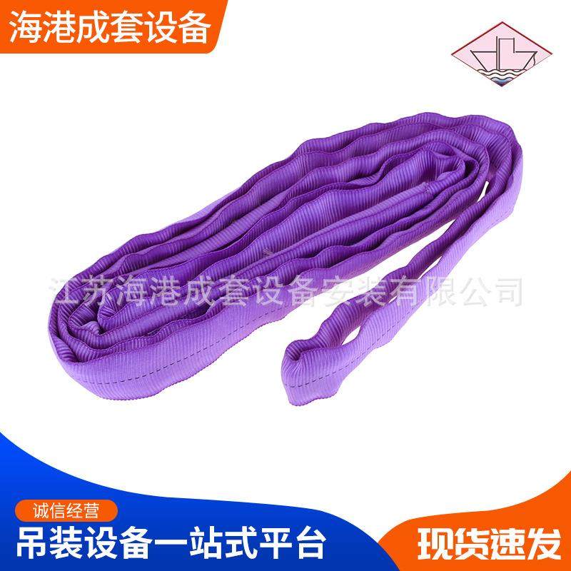 加密针线起重柔性行车吊带圆环形吊装带工业柔性15T涤纶吊装带,淘宝优惠券,粉丝福利购,淘宝优惠卷