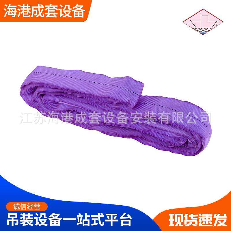 加密针线起重柔性行车吊带圆环形吊装带工业柔性15T涤纶吊装带,淘宝优惠券,粉丝福利购,淘宝优惠卷