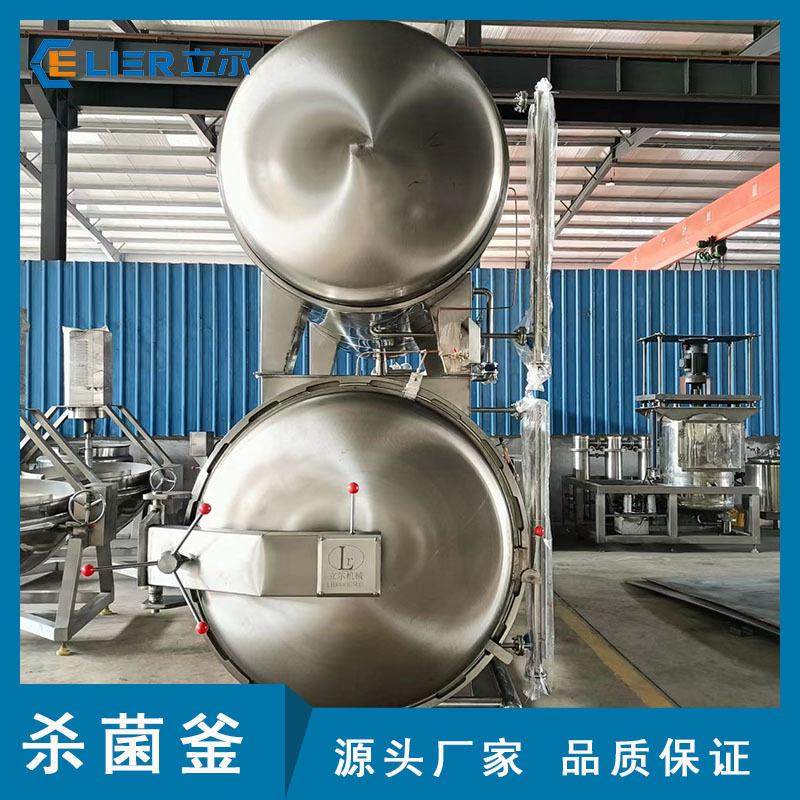 燕窝海参鲍鱼杀菌锅午餐肉马口铁罐高温杀菌锅海鲜产品杀菌釜,淘宝优惠券,粉丝福利购,淘宝优惠卷