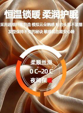 睡觉睡帽女款不压头发防乱帽子长发薄款假发女士空调专用护发神器