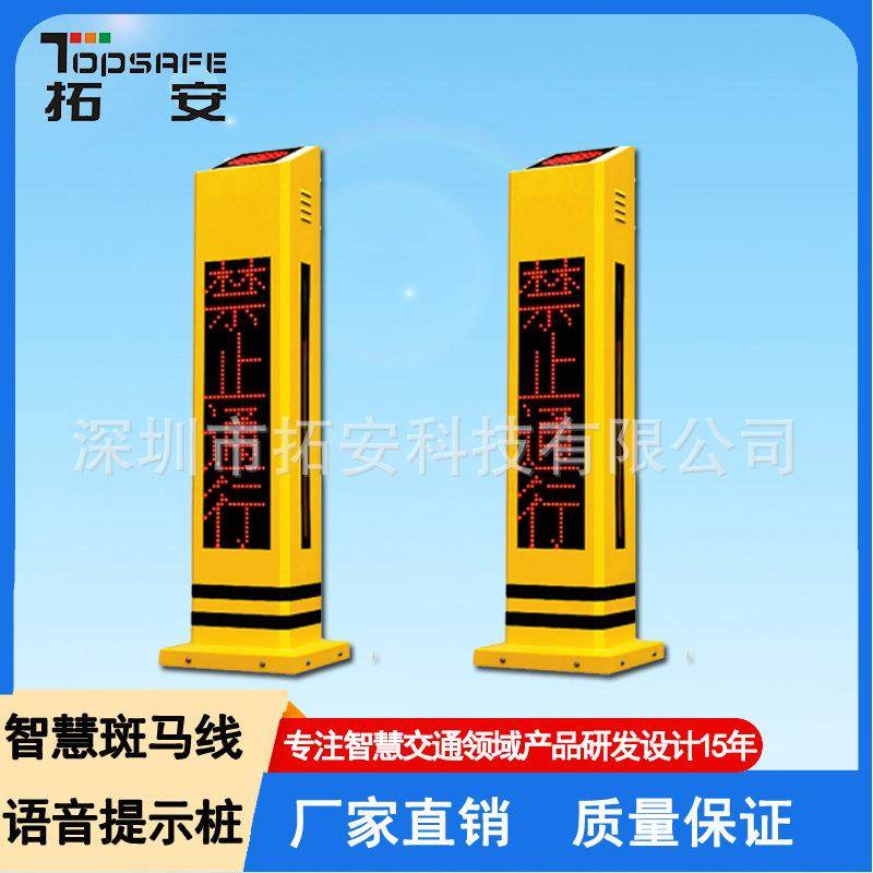行人过街语音提示桩红外感应警示灯柱市政工程地埋式交通信号灯,淘宝优惠券,粉丝福利购,淘宝优惠卷