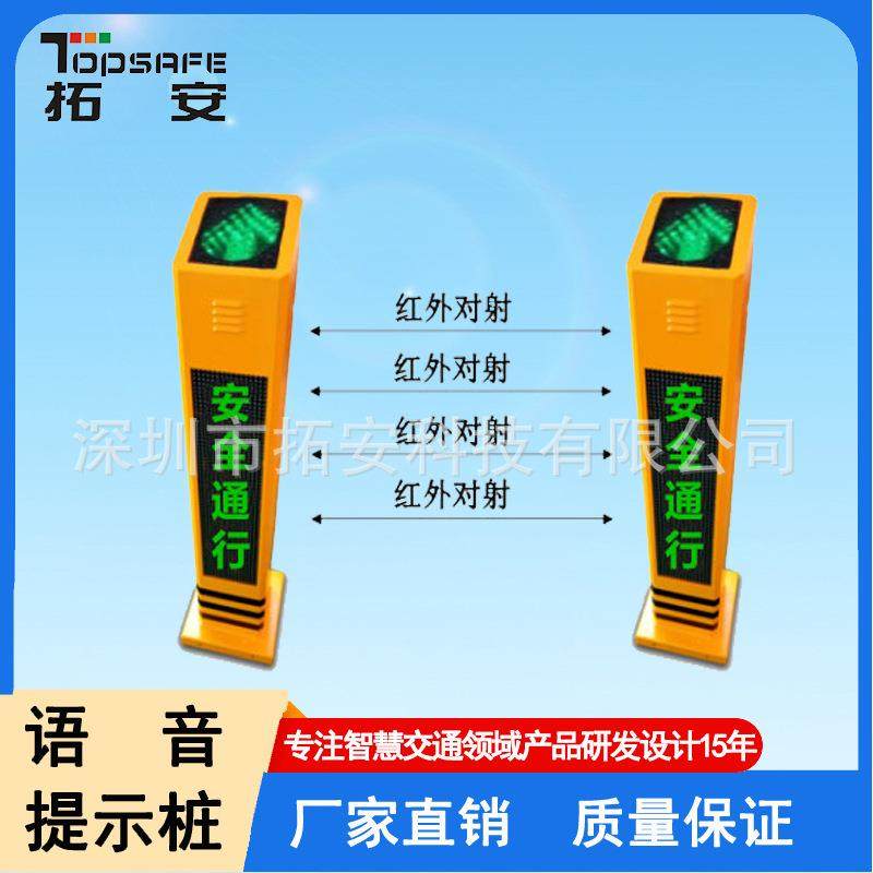 行人过街语音提示桩红外感应警示灯柱市政工程地埋式交通信号灯,淘宝优惠券,粉丝福利购,淘宝优惠卷