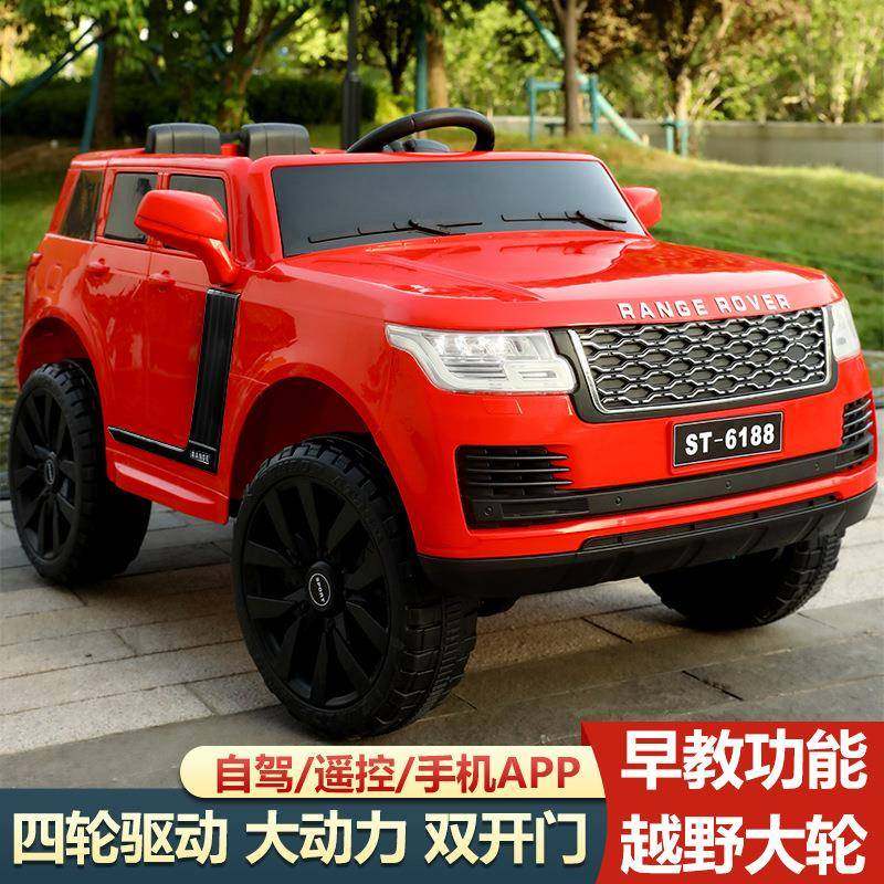 新款儿童电动汽车四轮可坐遥控汽车宝宝摇摆童车充电小孩玩具车,淘宝优惠券,粉丝福利购,淘宝优惠卷