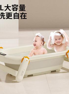 婴儿洗澡盆浴盆宝宝可折叠澡盆幼儿小孩坐躺大号家用婴儿浴盆
