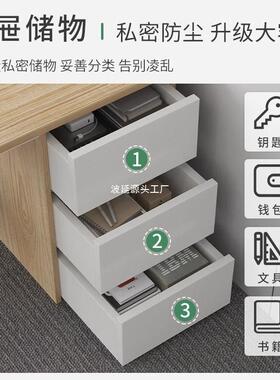 电脑桌子台式带抽屉现代简约办公桌椅组合家用书桌学生学习桌子