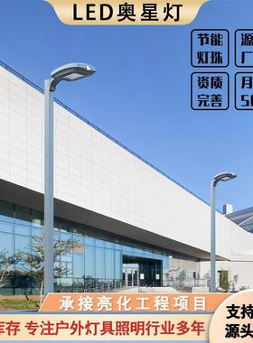 太阳能庭院灯3米led花园草坪灯铝型材景观灯灯亮化工程户外防水