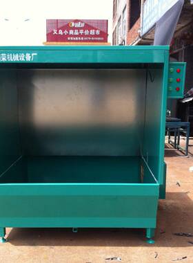 销售专业生产水帘喷漆柜水帘柜