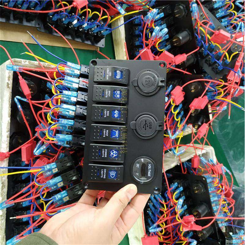 汽车多功能改装通用面板开关USB点烟器母座组合游艇房车控制面板,淘宝优惠券,粉丝福利购,淘宝优惠卷