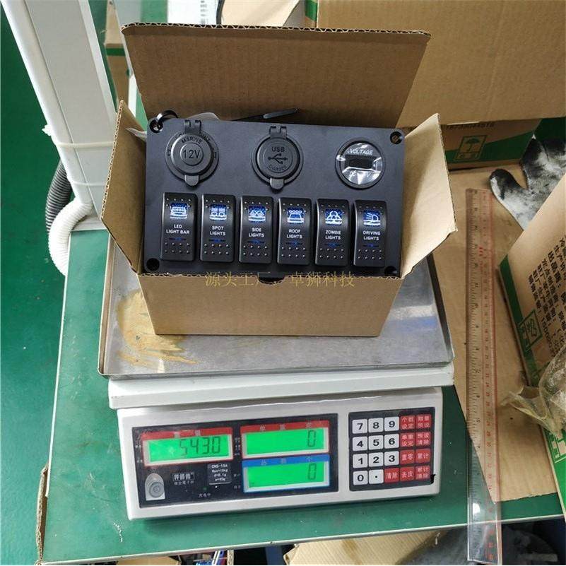 汽车多功能改装通用面板开关USB点烟器母座组合游艇房车控制面板,淘宝优惠券,粉丝福利购,淘宝优惠卷