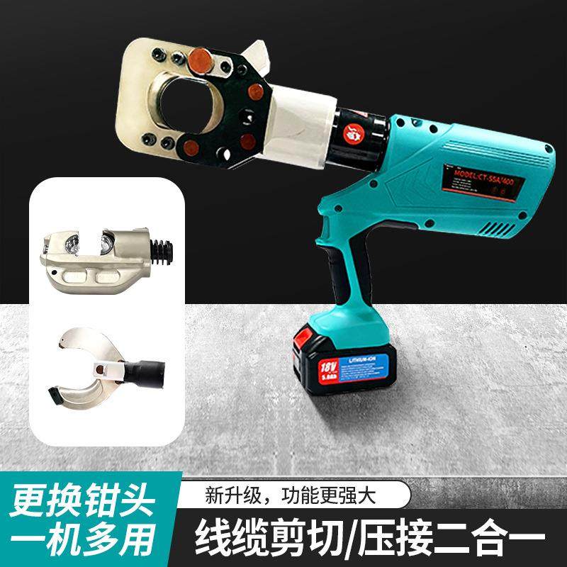 贝尔顿电动液压电缆剪大功率快速铁管剪切开口式小型大吨位液压剪,淘宝优惠券,粉丝福利购,淘宝优惠卷
