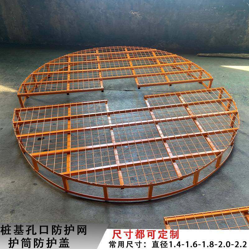 现货桩孔口防护网桩基孔口防护罩桩孔口防坠网圆形护筒防护盖网,淘宝优惠券,粉丝福利购,淘宝优惠卷