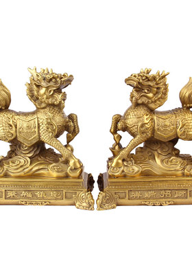 卓好 黄铜款祥瑞麒麟摆件 铜麒麟摆件 一对