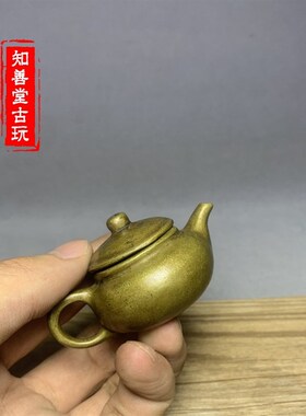 黄铜小茶壶摆件迷你小铜壶可爱小壶手把铜小壶茶道茶宠玲珑壶 2款