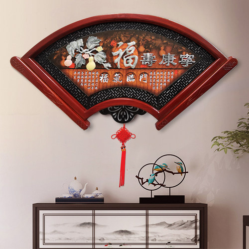 中式餐厅扇形装饰画3d立体浮雕画客厅沙发背景墙面装饰挂画玉雕画 - 图2
