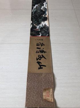 古杂项工艺品古做旧SAY何复海山水清霞音长玩卷画家居挂饰