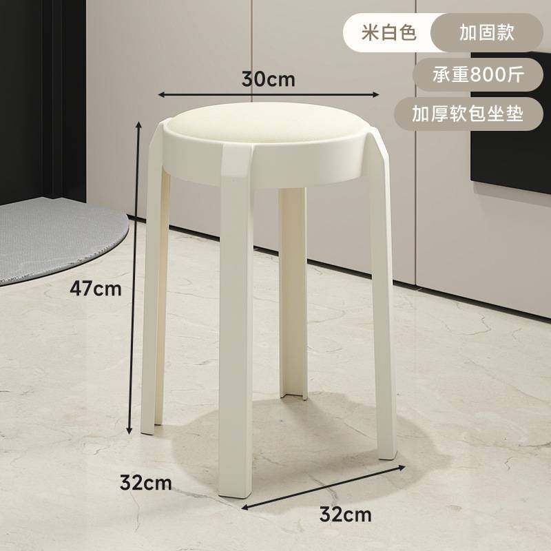 塑料凳子家用可叠放加厚高板凳软包圆胶凳简约餐厅备用餐桌高椅子,淘宝优惠券,粉丝福利购,淘宝优惠卷