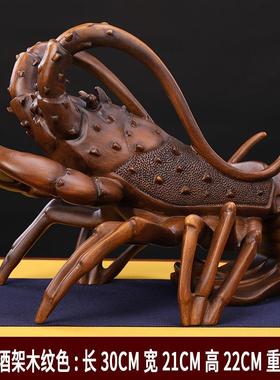 意YMJ0013龙虾酒架酒摆件家用葡萄红酒创架现代装简约客厅柜壁橱