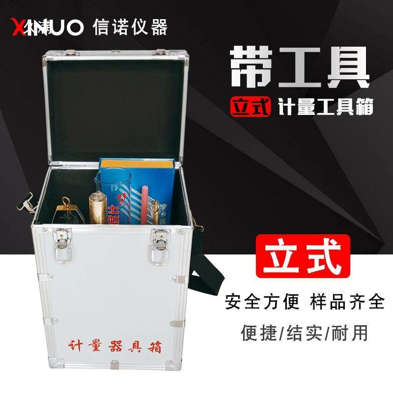 石箱油计量箱立式式工164具箱加卧油油库检测铝站质仪器燕河,淘宝优惠券,粉丝福利购,淘宝优惠卷