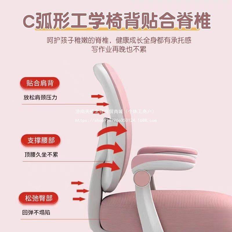 作业专写VPB用凳久坐舒服儿学习椅子小学生童写座椅家用字书桌可,淘宝优惠券,粉丝福利购,淘宝优惠卷