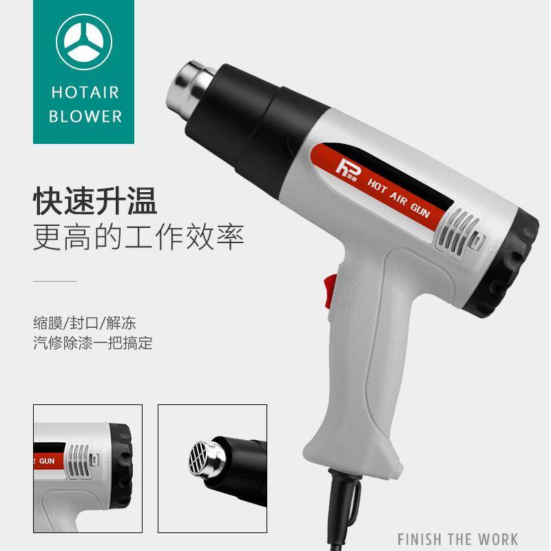 浩普数显热风枪电子维修小型贴膜烘枪大功率热缩膜吹风烤枪8820,淘宝优惠券,粉丝福利购,淘宝优惠卷