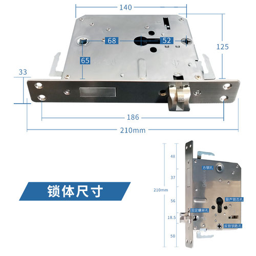 王力指纹锁体两档防盗门6568  33*210替换智能锁专用双快双活锁体 - 图2