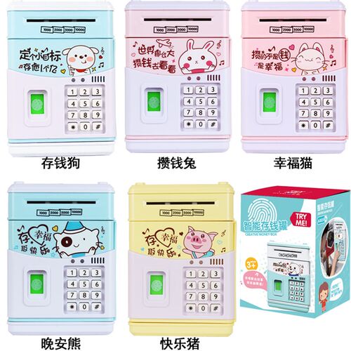 大号ATM存钱罐存取款机 超大号储蓄罐atm 特大号存钱箱自动卷钱机 - 图2