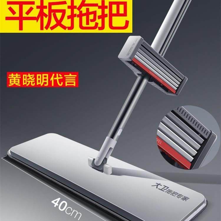 板拖2把家用懒人一平拖025296新款手免洗拖地拖布干湿两用净,淘宝优惠券,粉丝福利购,淘宝优惠卷