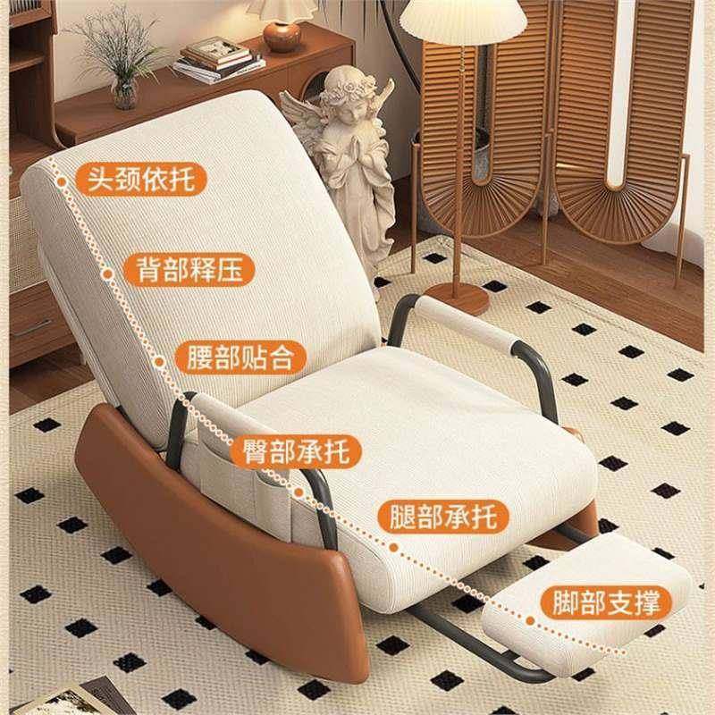 摇摇椅家用可躺可睡懒人沙发阳台成人休闲客厅单人午休可调节躺椅,淘宝优惠券,粉丝福利购,淘宝优惠卷