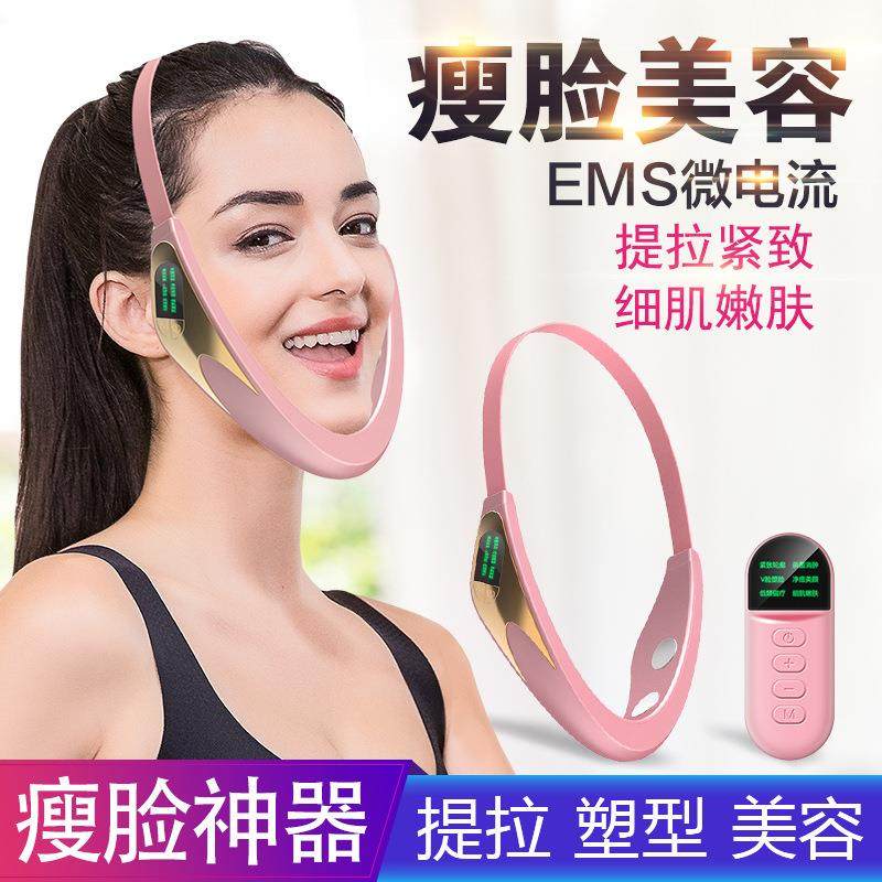 瘦脸神器提拉紧致脸部按摩器瘦咬肌双下巴美容仪器家用V脸瘦脸仪,淘宝优惠券,粉丝福利购,淘宝优惠卷