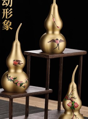 黄铜手彩绘葫芦摆件大号五福临门中式客厅玄关办公室装饰品可旋转