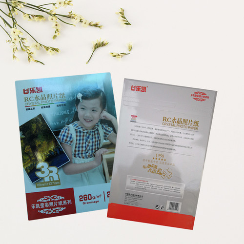 莹彩水晶相纸乐凯RC相片纸 5寸6寸7寸高光粗绒双面防水照片纸260g - 图2