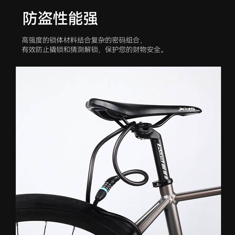 xds喜德盛自行车锁防盗山地车密码锁折叠锁钢缆锁骑行装备配件,淘宝优惠券,粉丝福利购,淘宝优惠卷