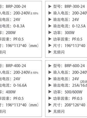 LED发光灯条防雨开关电源600W25A灯箱广告招牌24V变压器200转200v