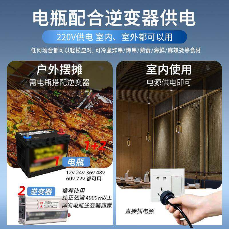 烧烤炸串展示柜冷藏保鲜三轮车摆摊冰柜卧式冰箱小型移动夜市冷柜,淘宝优惠券,粉丝福利购,淘宝优惠卷